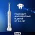 Oral-B Vitality Pro Protect X Clean White +2 насадки Электрические Зубные Щетки инструкция, поддержка, форум, описание, мануал