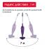 Arnica Tria Pro Purple (ARN34R) Пылесосы вертикальные инструкция, поддержка, форум, описание, мануал