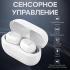 Havit TW925 White Наушники внутриканальные инструкция, поддержка, форум, описание, мануал