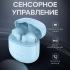 Havit TW976 B Наушники-вкладыши инструкция, поддержка, форум, описание, мануал
