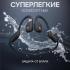 Havit Air Black Наушники-вкладыши инструкция, поддержка, форум, описание, мануал