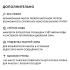 Manifesta Evoluzione Автоматические Кофемашины инструкция, поддержка, форум, описание, мануал