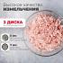 Centek CT-1603 Электромясорубки инструкция, поддержка, форум, описание, мануал