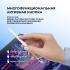 Deppa Magic Pro для Apple iPad, (63162), белый Стилусы инструкция, поддержка, форум, описание, мануал