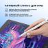 Deppa Magic Pro для Apple iPad, (63162), белый Стилусы инструкция, поддержка, форум, описание, мануал