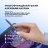 Deppa Magic Pro для Apple iPad (63163), графитовый Стилусы инструкция, поддержка, форум, описание, мануал