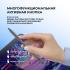 Deppa Magic Pro для Apple iPad (63163), графитовый Стилусы инструкция, поддержка, форум, описание, мануал