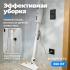 FUTULA V1 Пылесосы вертикальные инструкция по эксплуатации, характеристики, форум владельцев, отзывы, вопросы и ответы, мануал, описание