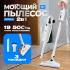 FUTULA V1 Пылесосы вертикальные инструкция по эксплуатации, характеристики, форум владельцев, отзывы, вопросы и ответы, мануал, описание