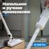 FUTULA V1 Пылесосы вертикальные инструкция по эксплуатации, характеристики, форум владельцев, отзывы, вопросы и ответы, мануал, описание