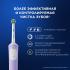 Oral-B Vitality Pro X Clean лиловая + 2 допол. насадки Электрические Зубные Щетки инструкция, поддержка, форум, описание, мануал