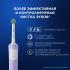 Oral-B Vitality Pro X Clean лиловая + 2 допол. насадки Электрические Зубные Щетки инструкция, поддержка, форум, описание, мануал
