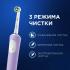 Oral-B Vitality Pro X Clean лиловая + 2 допол. насадки Электрические Зубные Щетки инструкция, поддержка, форум, описание, мануал