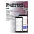 FUTULA Kitchen Scale 3 White Весы Кухонные инструкция, поддержка, форум, описание, мануал