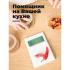 FUTULA Kitchen Scale 3 White Весы Кухонные инструкция, поддержка, форум, описание, мануал