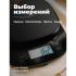 FUTULA Kitchen Scale 4 Black Весы Кухонные инструкция, поддержка, форум, описание, мануал