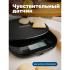 FUTULA Kitchen Scale 4 Black Весы Кухонные инструкция, поддержка, форум, описание, мануал