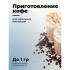 FUTULA Kitchen Scale 4 Black Весы Кухонные инструкция, поддержка, форум, описание, мануал