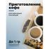 FUTULA Kitchen Scale 4 White Весы Кухонные инструкция, поддержка, форум, описание, мануал