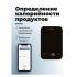 FUTULA Kitchen Scale 5 Black Весы Кухонные инструкция, поддержка, форум, описание, мануал