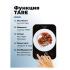 FUTULA Kitchen Scale 5 Black Весы Кухонные инструкция, поддержка, форум, описание, мануал