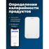 FUTULA Kitchen Scale 5 White Весы Кухонные инструкция, поддержка, форум, описание, мануал