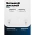 FUTULA Kitchen Scale 5 White Весы Кухонные инструкция, поддержка, форум, описание, мануал