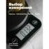 FUTULA Kitchen Scale 6 Black Весы Кухонные инструкция, поддержка, форум, описание, мануал