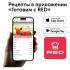 RED Solution RK-M111D Электрические Чайники инструкция, поддержка, форум, описание, мануал