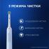 Oral-B Pro 3 голубая + 1 дополнительная насадка Электрические Зубные Щетки инструкция, поддержка, форум, описание, мануал