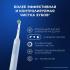 Oral-B Pro 3 голубая + 1 дополнительная насадка Электрические Зубные Щетки инструкция, поддержка, форум, описание, мануал