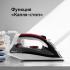 RED Solution I281 Утюги инструкция, поддержка, форум, описание, мануал
