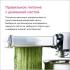Kenwood для приготовления тренетте KAX983ME Насадки для кухонного комбайна инструкция, поддержка, форум, описание, мануал
