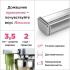 Kenwood для приготовления тренетте KAX983ME Насадки для кухонного комбайна инструкция, поддержка, форум, описание, мануал