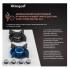 Weissgauff HGG 640 WG Nano Glass Встраиваемые Газовые Панели инструкция, поддержка, форум, описание, мануал