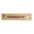 Comandante C40 MK4 Nitro Blade Copper Mountain Механические кофемолки инструкция, поддержка, форум, описание, мануал