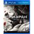 PlayStation Призрак Цусимы Day One Edition Игры для PlayStation 4 (PS4) инструкция, поддержка, форум, описание, мануал