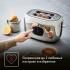 Tefal Majestuo TT883D10 Steel Тостеры инструкция, поддержка, форум, описание, мануал