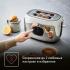 Tefal Majestuo TT883D10 Steel Тостеры инструкция, поддержка, форум, описание, мануал