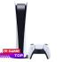 Sony PlayStation 5 Digital Edition, хороший Sony PlayStation 5 (PS5) инструкция, поддержка, форум, описание, мануал