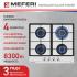 MEFERI MGH604WH GLASS POWER белая Встраиваемые Газовые Панели инструкция, поддержка, форум, описание, мануал