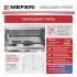 MEFERI MMO6020BK POWER Микроволновые Печи Встраиваемые инструкция, поддержка, форум, описание, мануал