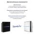 THERAPY AIR PWC-570 Очистители воздуха инструкция, поддержка, форум, описание, мануал