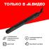 Grundig HS 7034 Выпрямители Волос инструкция, поддержка, форум, описание, мануал