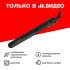 Grundig HS 7034 Выпрямители Волос инструкция, поддержка, форум, описание, мануал