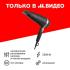 Grundig HD 7082 Фены инструкция, поддержка, форум, описание, мануал