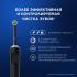 Oral-B Vitality Pro Black Электрические Зубные Щетки инструкция, поддержка, форум, описание, мануал