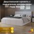 ТриЯ Лора (1600) Велюр Confetti Silver Кровати инструкция, поддержка, форум, описание, мануал