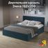 ТриЯ Эмма (1600) Велюр Confetti Izumrud Кровати инструкция, поддержка, форум, описание, мануал