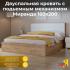 ТриЯ Миранда (1600) Дуб Крафт Золотой/Белый глянец Кровати инструкция, поддержка, форум, описание, мануал
